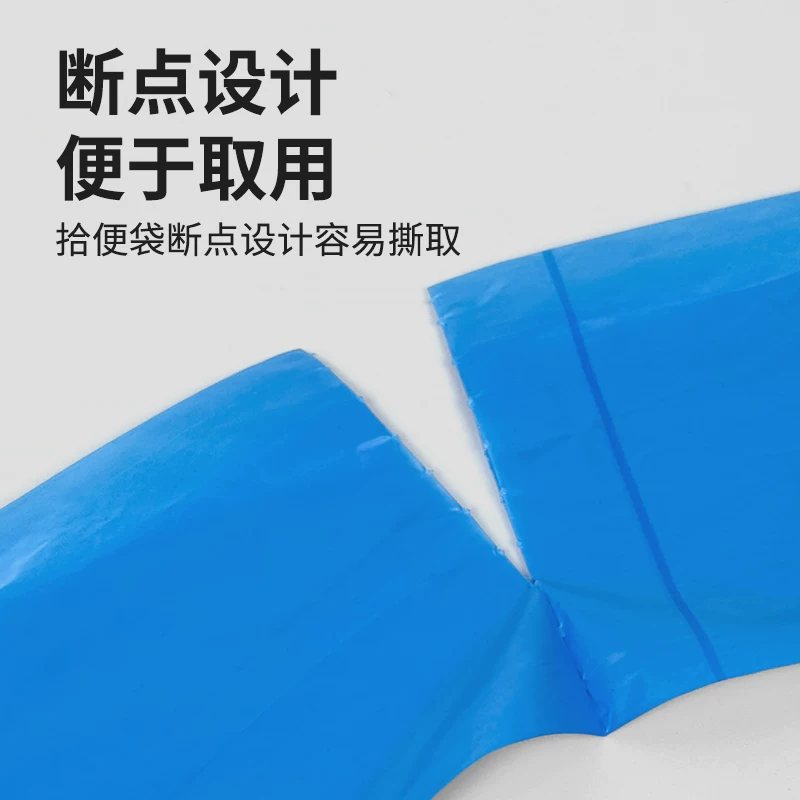 宠百思 狗狗拾便袋5卷 3.01元 - 86线报