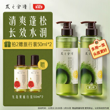 Hair Recipe 发之食谱 冷萃茶柚蓬松洗发水 530ml（2件赠 旅行装50ml*2） ￥58.87