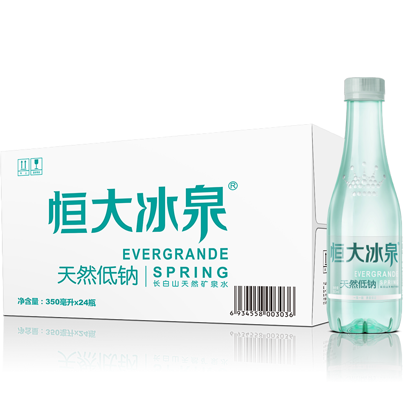 plus会员：恒大冰泉 长白山饮用低钠矿泉水350ml*24瓶 整箱装*4件+凑单 114.72元