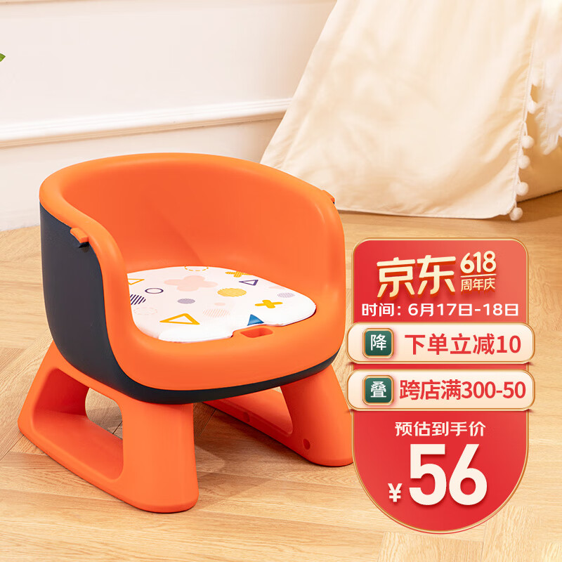 Rikang 日康 宝餐椅 叫椅婴儿学坐椅多功能儿童吃饭餐桌 RK-X2009-4 橙色 69元