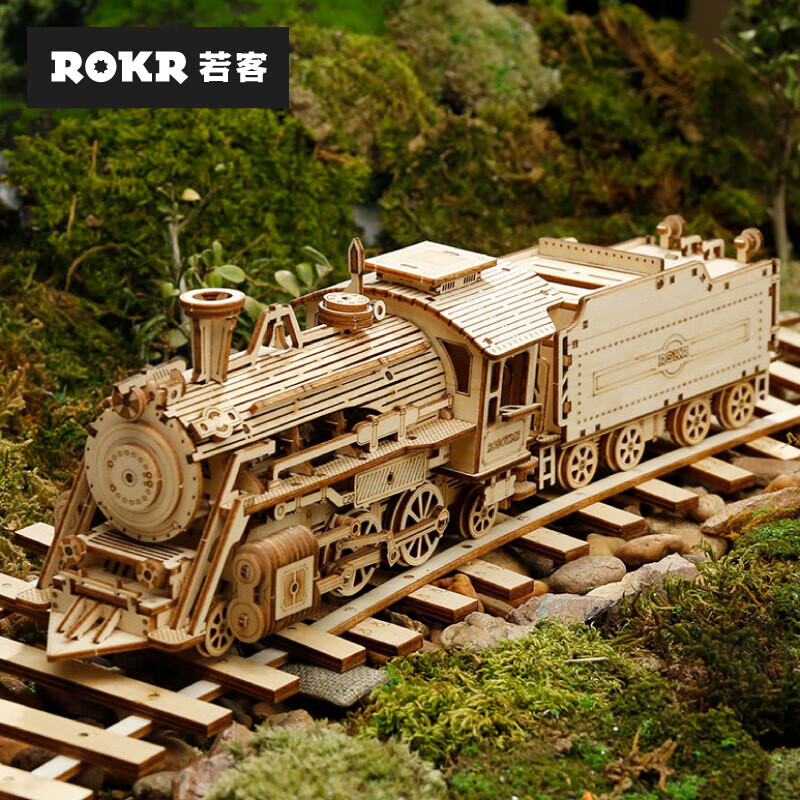 ROKR 若客 豪华蒸汽火车 拼装模型 40.15元（需买2件，共80.3元）