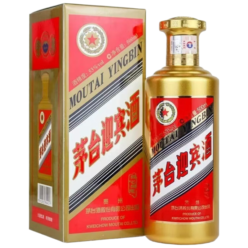 茅台 金迎宾 53度 500ml 酱香型白酒 2019年 单瓶装 收藏陈年老酒 礼赠宴请 248