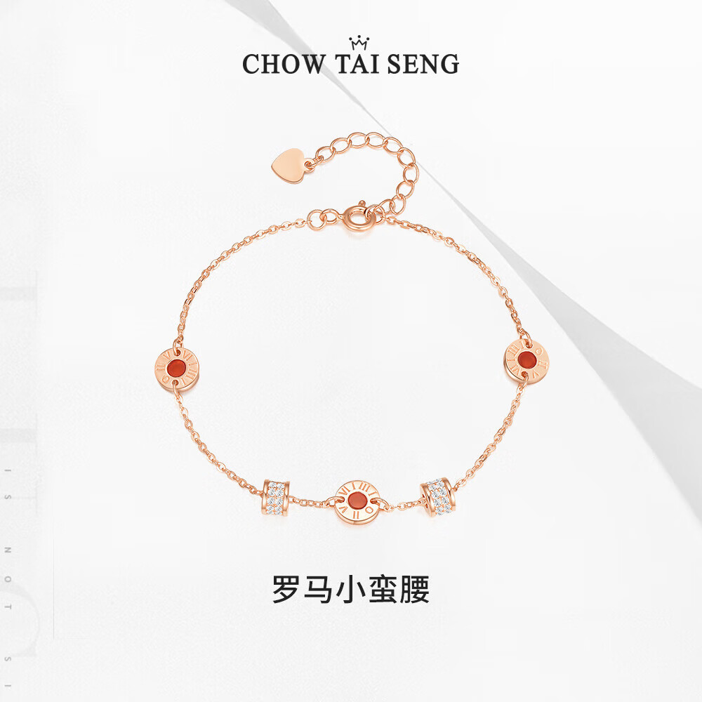 PLUS会员：CHOW TAI SENG 周大生 孔雀石 红玛瑙 小蛮腰手链 94.55元（需用券）