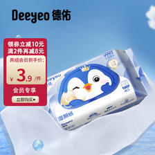 Deeyeo 德佑 湿厕纸 40抽/包 8.9元（需买2件，共17.8元）