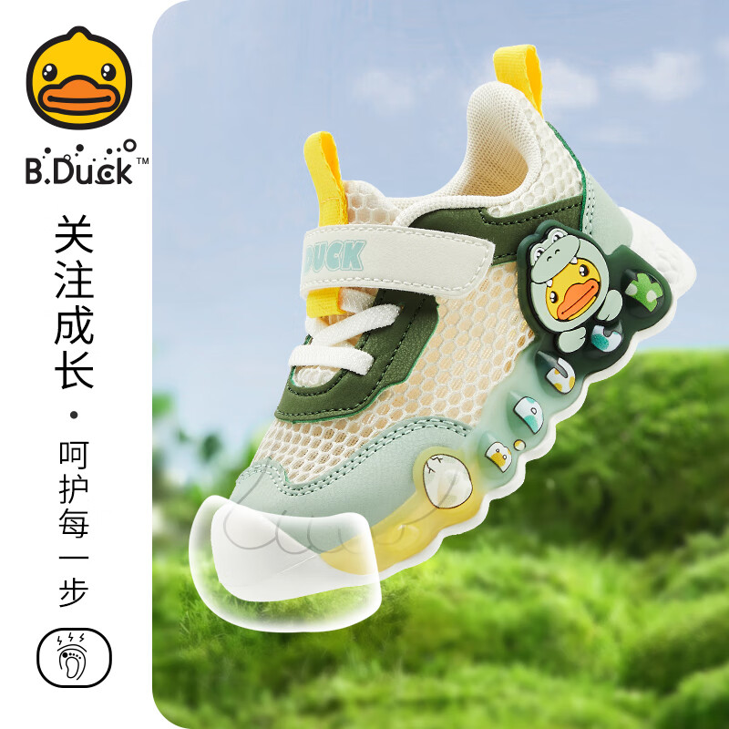 PLUS会员：B.Duck 小黄鸭 儿童休闲运动鞋（亮灯夏款） 88.16元包邮（双重优惠）