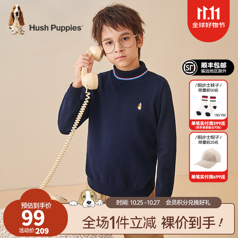 暇步士（Hush Puppies）童装儿童打底衫男童春秋季新款男大童时尚针织打底衫 