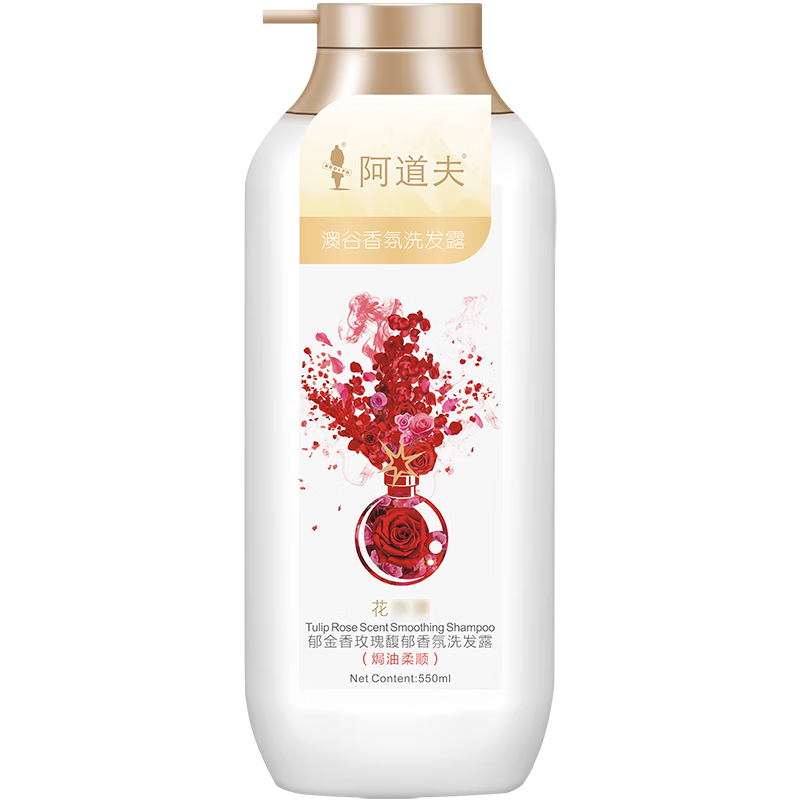 plus会员、概率券：阿道夫澳谷焗油柔顺洗发水550ml 12.91元（13.91+返卡1元）