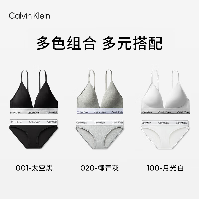 卡尔文·克莱恩 Calvin Klein 无钢圈三角杯文胸 QF5650 410元（需用券）