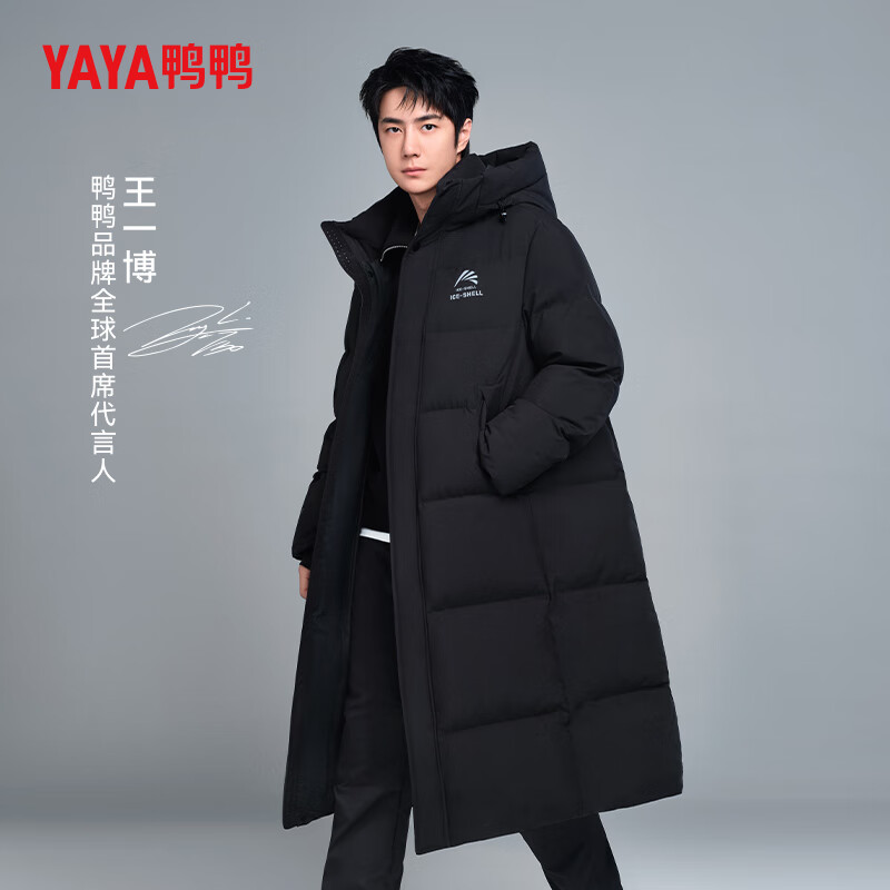 YAYA 王一博同款！冰壳系列2.0 312g充绒极寒羽绒服 90%以上充绒男女同款！ 368.