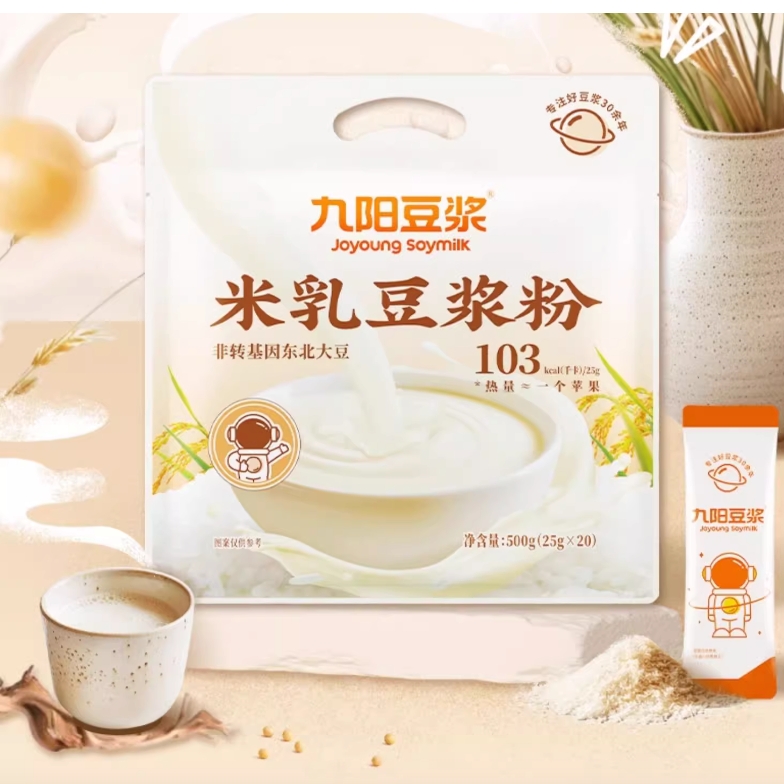 九阳豆浆 Joyoung soymilk 米乳豆浆粉 25g*20条 19.9元