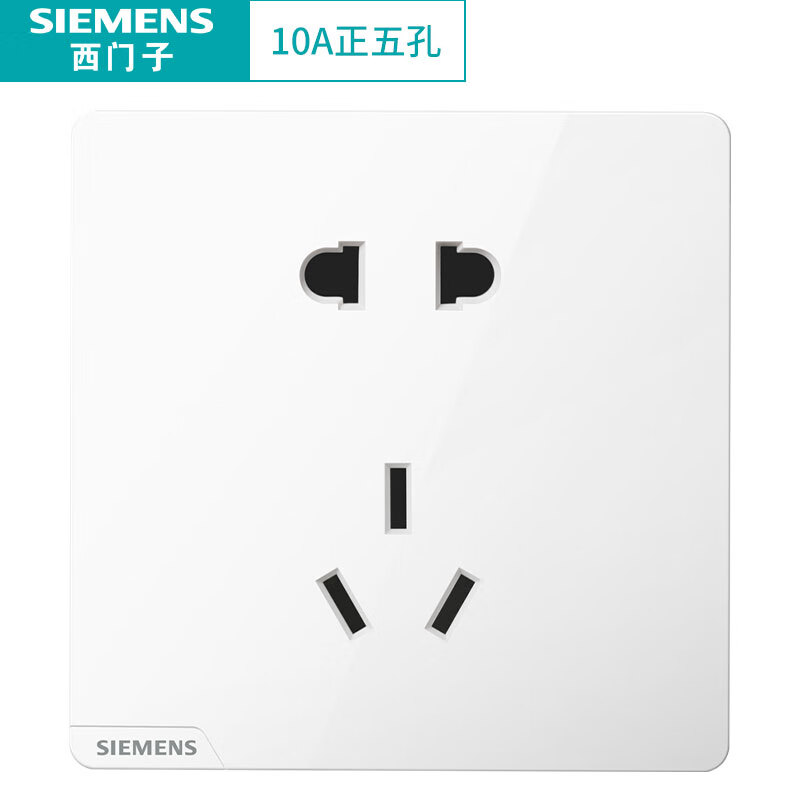 SIEMENS 西门子 五孔插座 86型暗装插座面板 致典雅白色 5.98元（需用券）