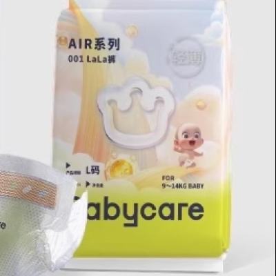 88VIP：babycare 拉拉裤试用装 4片 5.6元包邮（需领券）