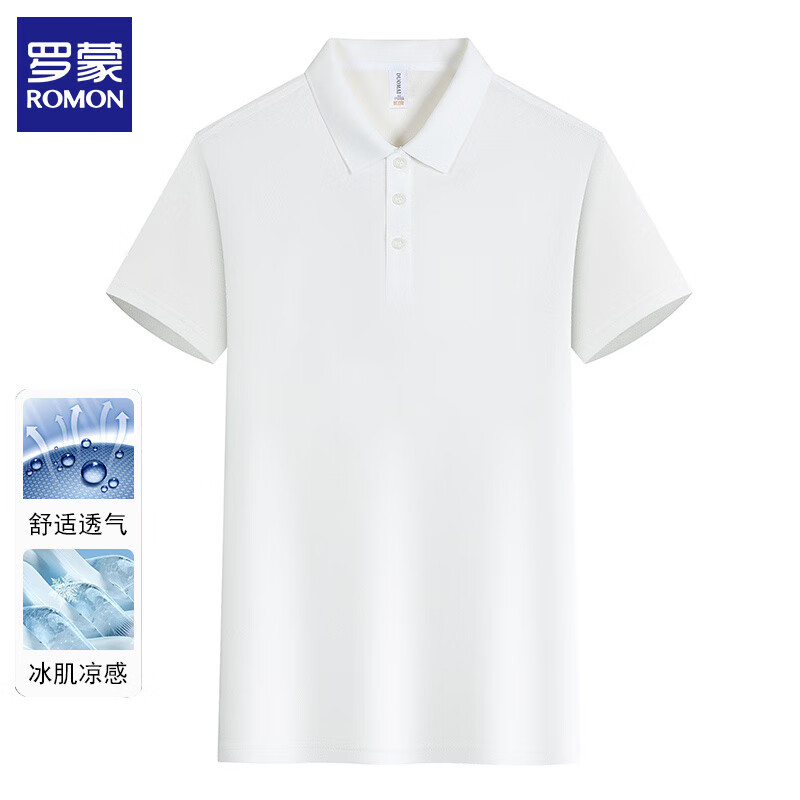 罗蒙 冰丝短袖t恤男 翻领 （颜色任选2件） 52.4元
