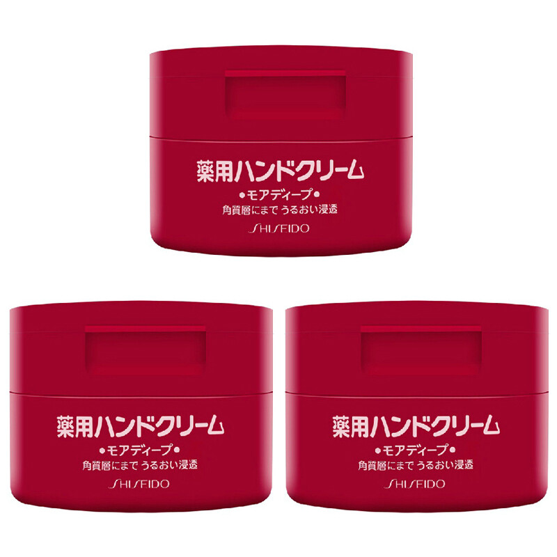 SHISEIDO 资生堂 3瓶装 红罐护手霜100g男女通用保湿滋润预防干裂 59元（需用券