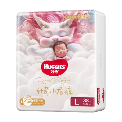 88VIP：HUGGIES 好奇 皇家御裤系列 纸尿裤 NB66/S56/M46/L38/XL32片*4件 265.05元（合66.