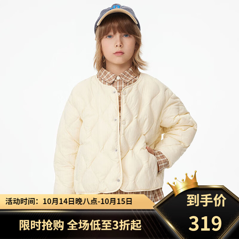 马骑顿 童装男大童冬季学院风保暖翻领羽绒服 米白色 140cm 155元（需用券）