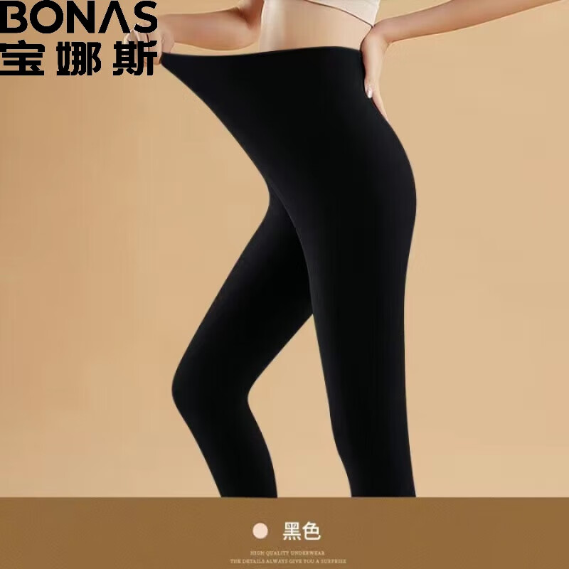 BONAS 宝娜斯 女士冬季加绒高腰保暖裤鲨鱼裤（颜色可选） 29.9元（需用券）