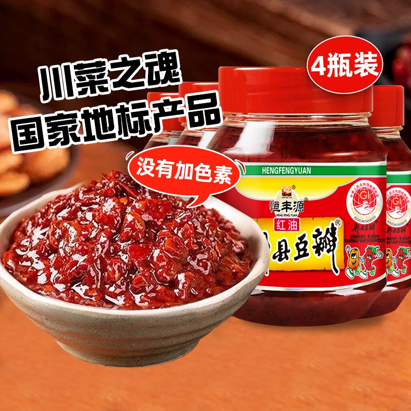 约3元/瓶恒丰源 郫县豆瓣酱500g*4瓶 券后34.6元