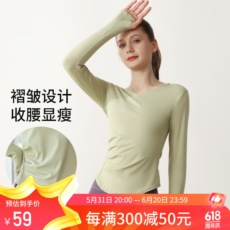 徽昂 瑜伽服女运动服长袖t恤紧身速干衣服上衣V领褶皱收腰豆绿XL 豆绿色 XL/