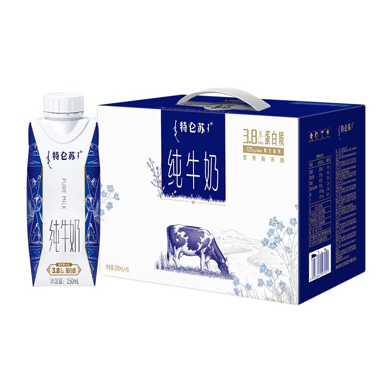 特仑苏 纯牛奶梦幻盖250ml×10包（3.8g乳蛋白） 39.95元（需买2件，需用券）