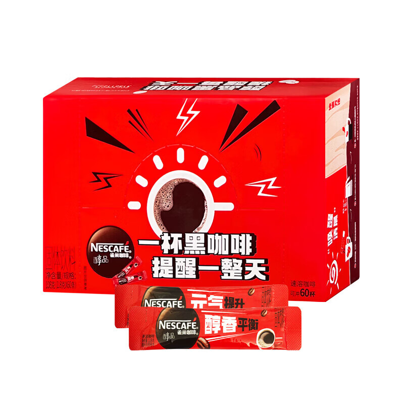 雀巢 醇品黑咖啡 1.8g*60条 34.9元（需用券）