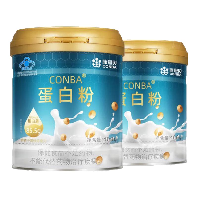 康恩贝 CONBA 蛋白粉 80%含量 400g（200g*2罐） 76元（需用券）