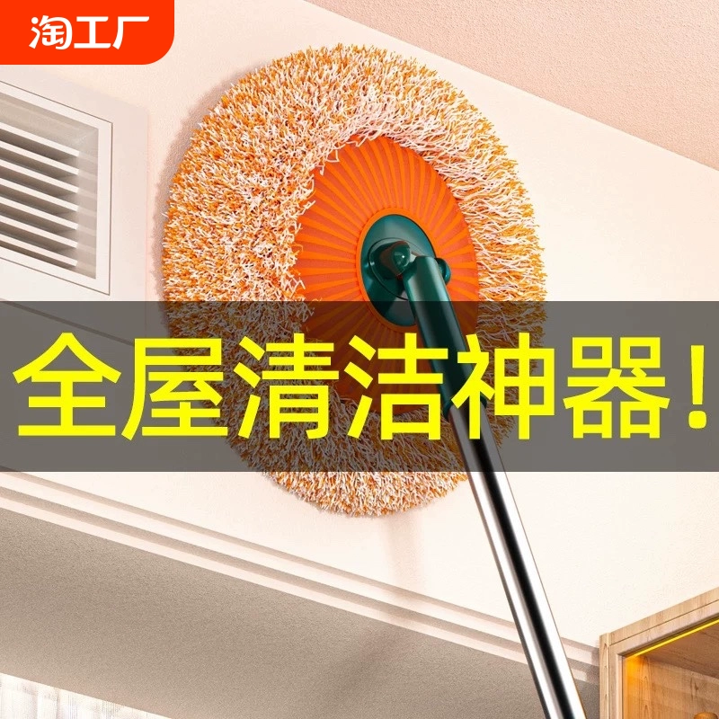 向日葵伸缩拖把墙面灰尘屋顶家用擦天花板墙壁清洁太阳花打扫神器 ￥9.18