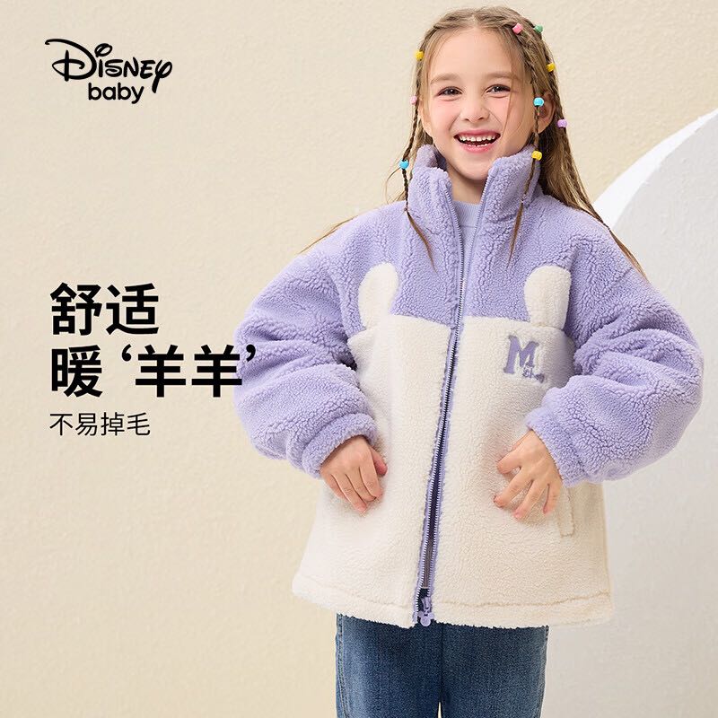 Disney 迪士尼 儿童羊羔绒外套 89.9元（需用券）