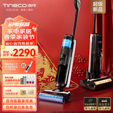 Tineco 添可 无线智能洗地机芙万Wiper Pro高温全链极速干恒压活水双贴边自清