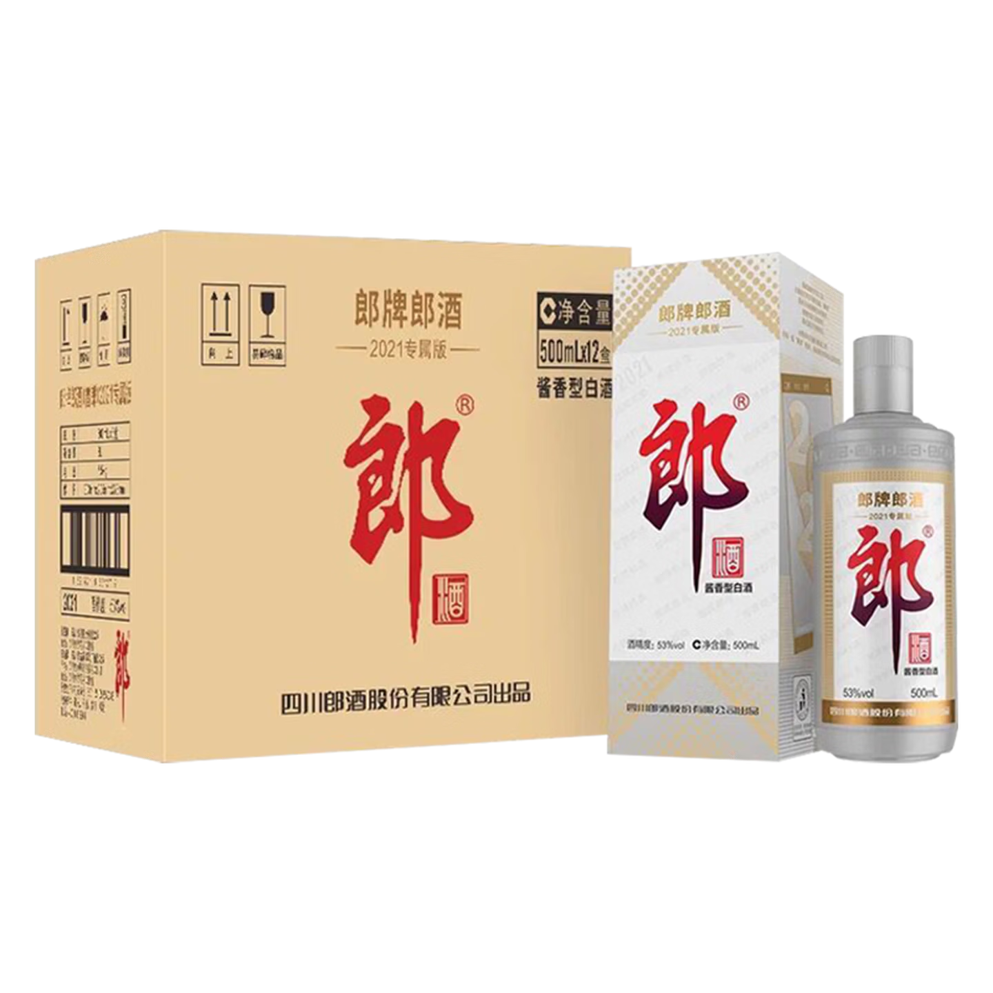 郎酒 郎牌郎酒2021年纪念版 53 度酱香型白酒 500ml*12瓶 整箱 1986元（需用券）