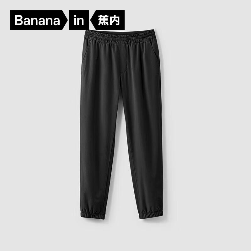 Bananain 蕉内 防晒裤子男士休闲裤薄款运动吸湿速干冰丝长裤 129元包邮（需