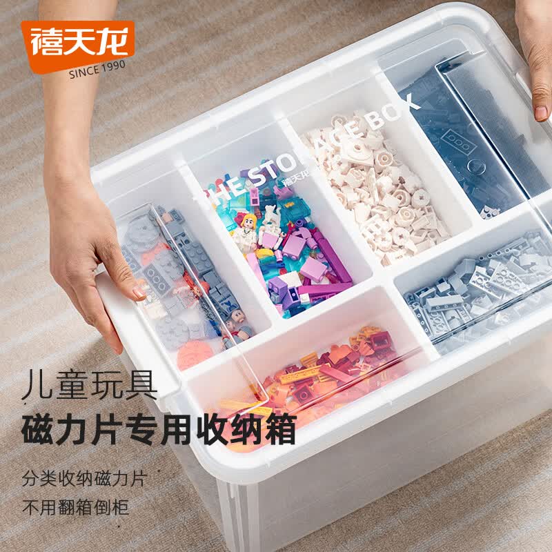 禧天龙 多功能双层收纳箱 2个装 16L 49.84元 - 线报酷