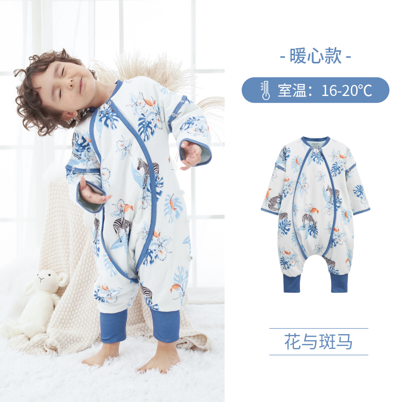 i-baby 儿童睡袋 西藏羚羊 189元（需用券）
