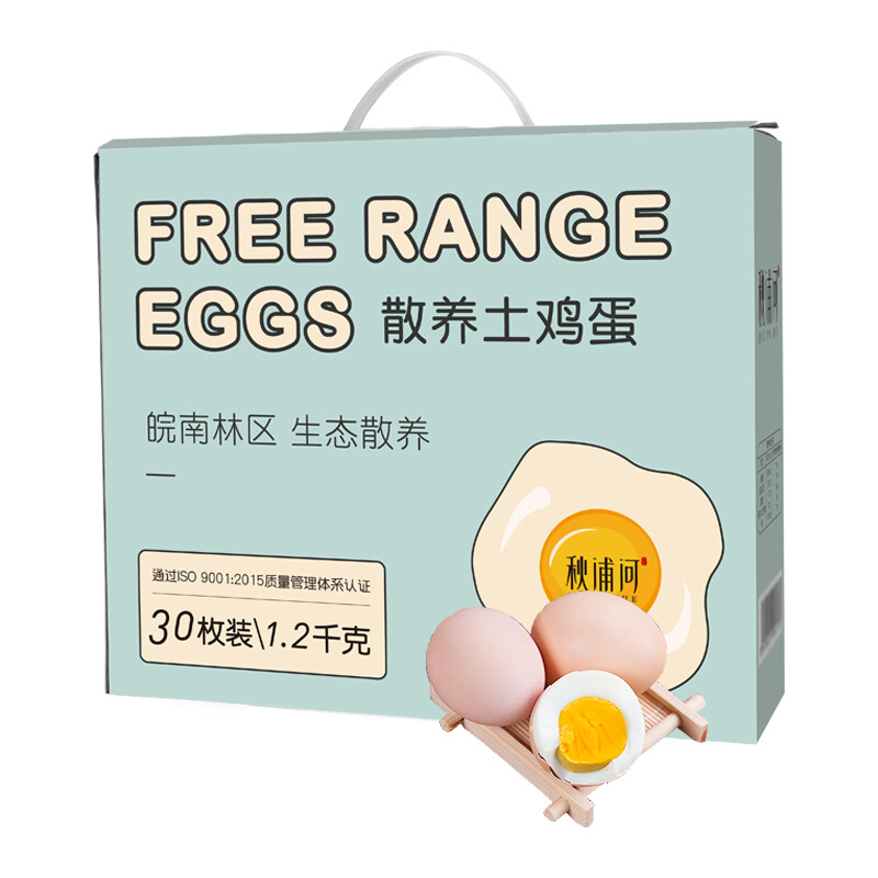 QIU PU HE 秋浦河 散养土鸡蛋 30枚 1.2kg 礼盒装 14.97元