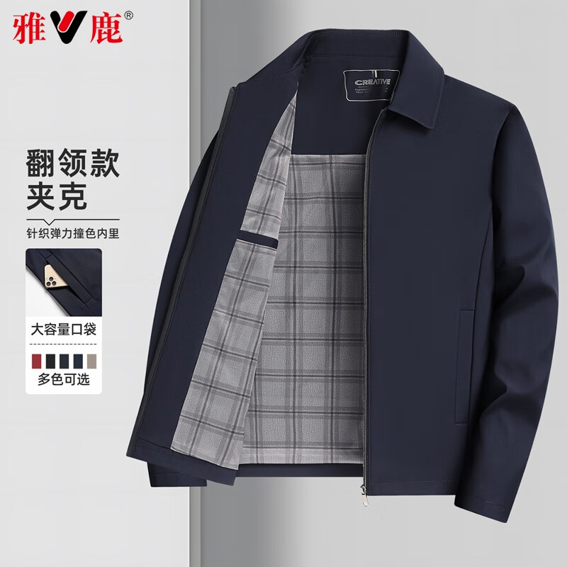 雅鹿 极限1小时行政夹克薄款 3Y147A28 94元（需用券）