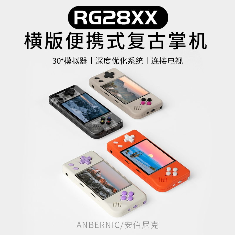 Anbernic 安伯尼克RG28XX便携掌机迷你游戏机2024新款小巧精致连接手柄复古怀旧