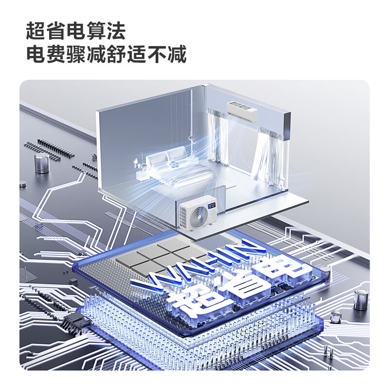 移动端、京东百亿补贴:华凌 空调 大1.5匹新一级能效 超省电变频冷暖空调挂机 KFR-35GW/N8HA1Ⅲ-P 1270.8元