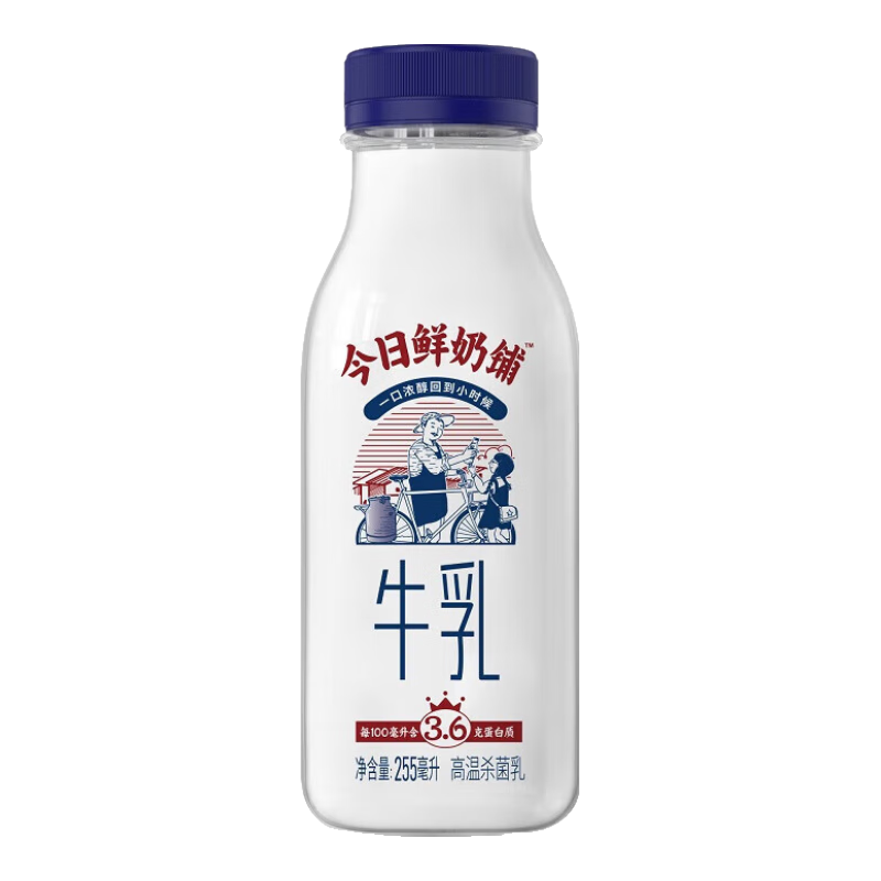 NEW HOPE 新希望 今日鲜奶铺255ml*10瓶 33元包邮