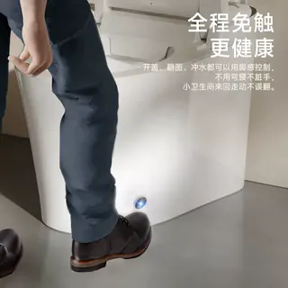 小牧卫浴 MZQ5230智能马桶 泡沫盾+NFC智联 1272.07元包邮 - 线报酷 小牧卫浴 MZQ5230智能马桶 泡沫盾+NFC智联 1272.07元包邮 - 线报酷