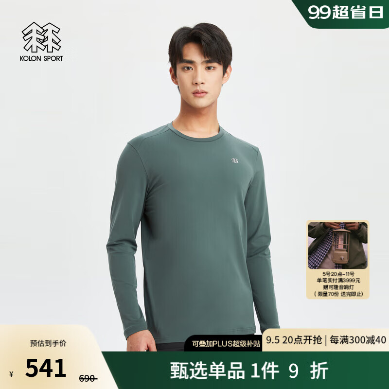 KOLON SPORT 可隆户外休闲衣S-FUNCTIONAL圆领打底长袖内搭运动T恤 LHRT4SN159-DG 深绿