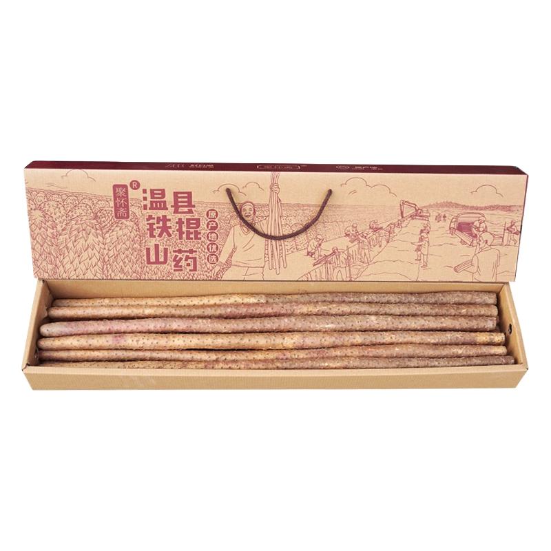 聚怀斋 温县铁棍山药 80-90cm 3kg 礼盒装 35.27元（需买3件，需用券）