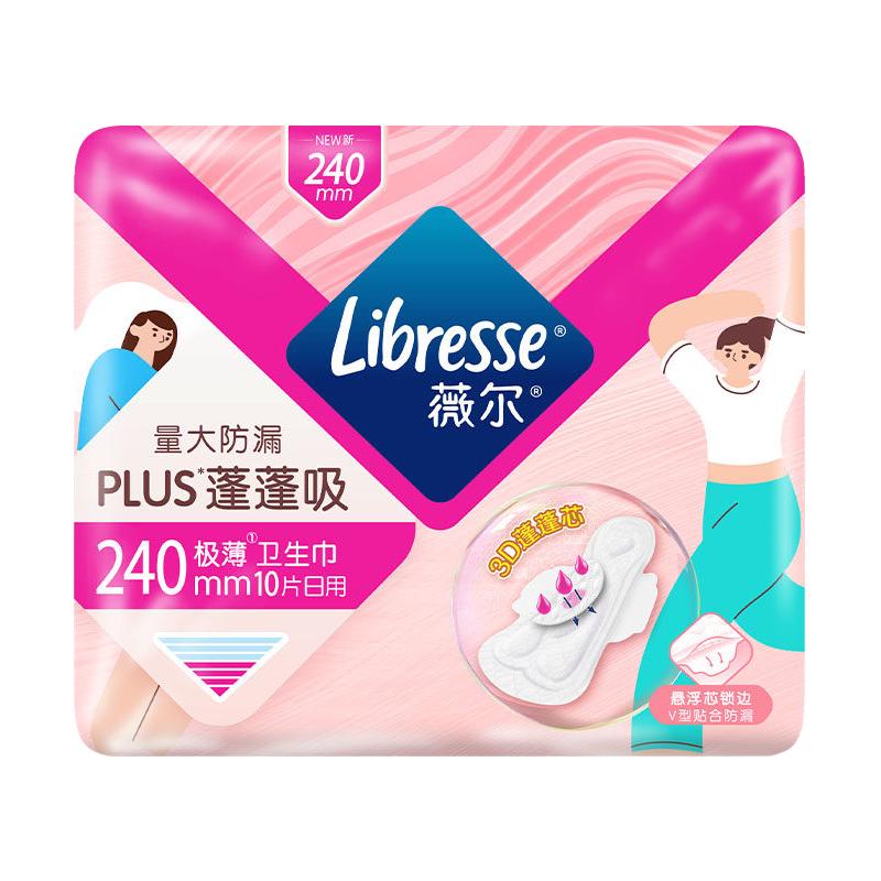 薇尔 卫生巾 200片 59.27元