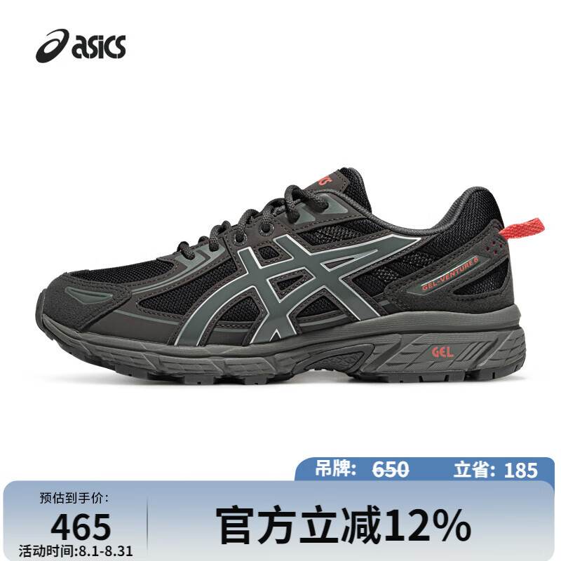 ASICS 亚瑟士 GEL-VENTURE 6 男女款跑步鞋 100215781528 465元