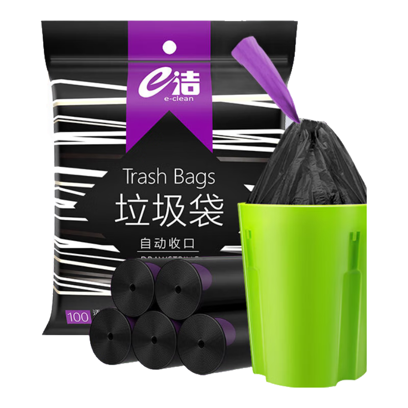 e洁抽绳垃圾袋加厚100只1.3丝黑色50*55cm家用手提穿绳免撕自动收口 6.93元