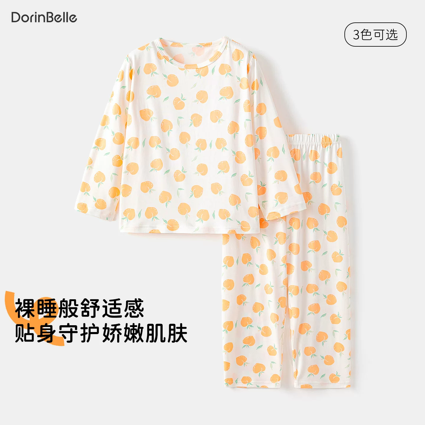 女童睡衣套装春秋季儿童长袖家居服中小童卡通女男孩秋衣秋裤 14.9元 - 线报酷