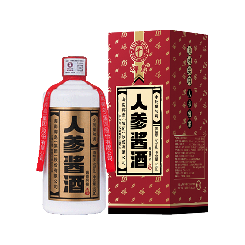 椰岛 53度酱香型白酒基酒 500mL 1瓶 39.5元（需买2件，需用券）