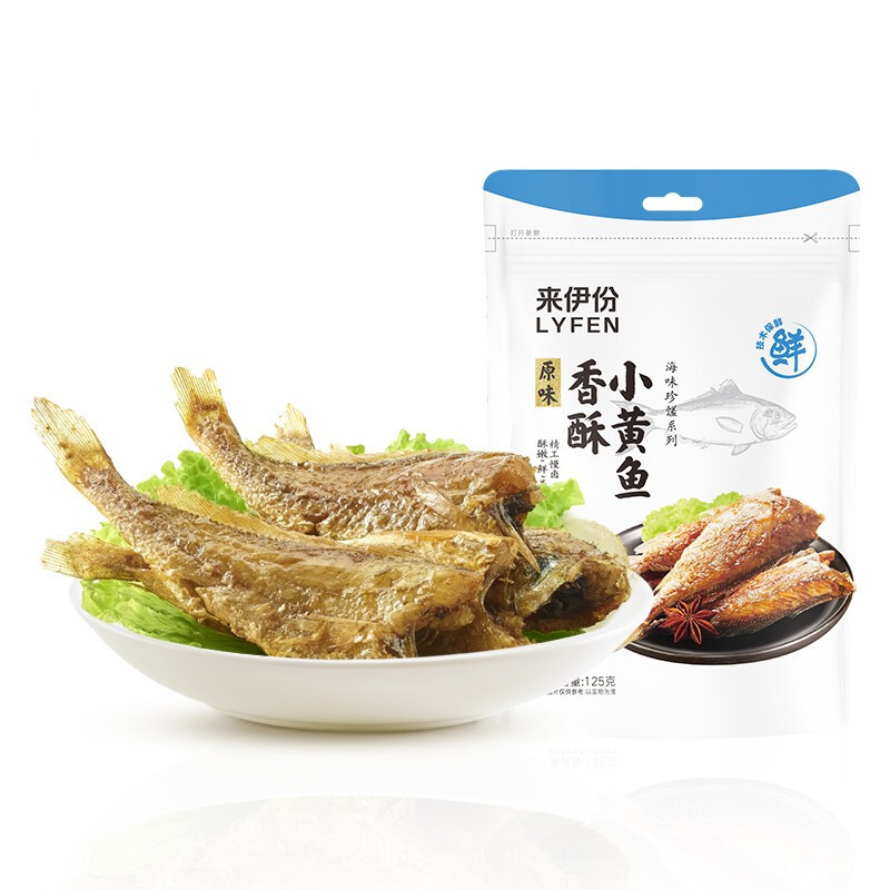 LYFEN 来伊份 香酥小黄鱼 原味 125g 13.8元