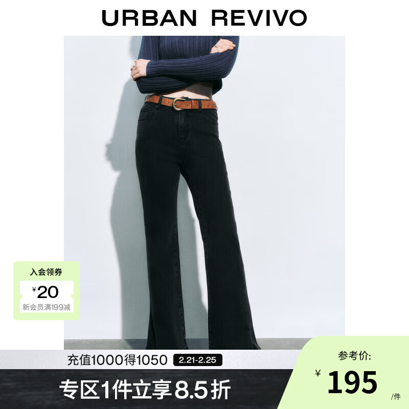 UR UR2024冬季女装复古休闲腰带开衩牛仔长裤UYL840029# 正黑 27 269元（需用券）