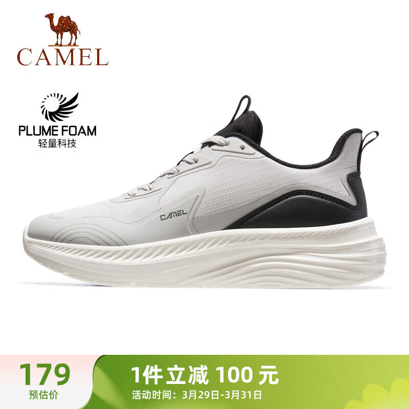 CAMEL 骆驼 运动鞋男士轻量科技休闲鞋子 CD1226L3849 芯片灰/黑 39 179元