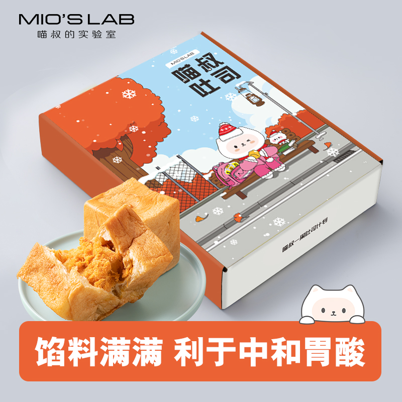 喵叔的实验室 Mio's lab 网红吐司杨枝甘露味夹心面包魔方手工蛋糕早餐欧包 1